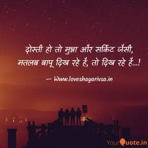 best friend gm shayari