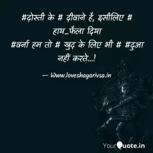 best friend shayari happy birthday