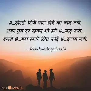 best friend shayari hd photo