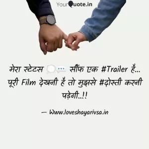 best friend shayari hindi mein