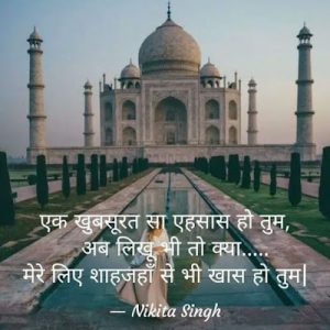 love shayari image