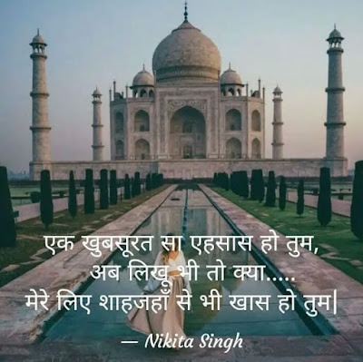 love shayari image 