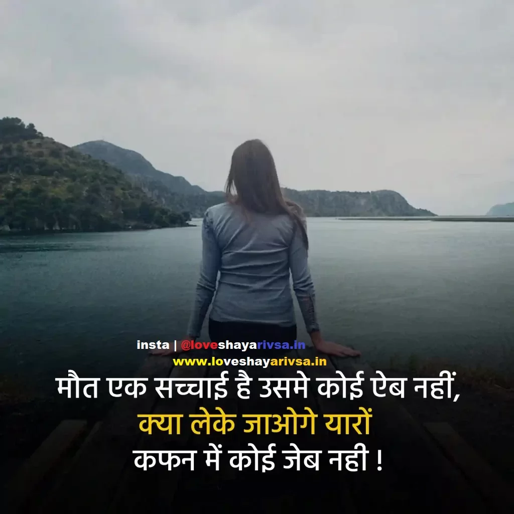 heart broken sad shayari