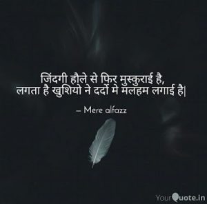 love shayari image