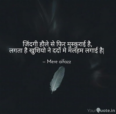 shayari of love in hindi and english