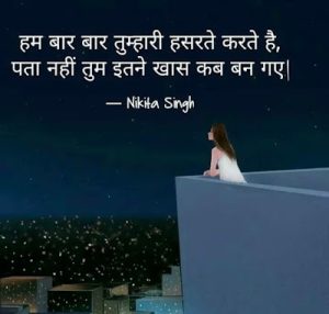 love shayari image