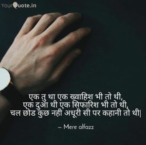 love shayari image