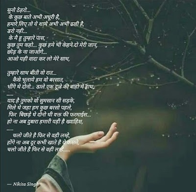 love shayari image 