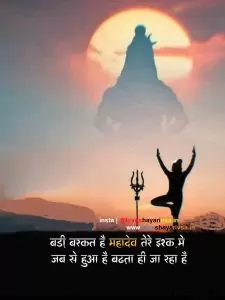 a silhouette of a person with a trident