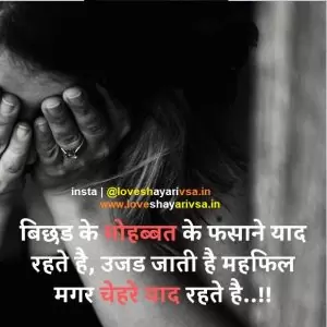 a person with her hands covering her face