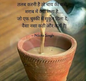 love shayari image