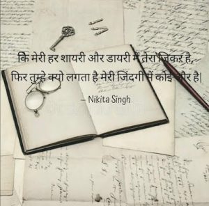 love shayari image