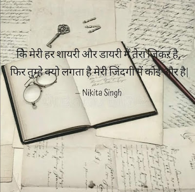 love shayari image 