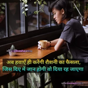 2 line sad bewafa shayari in hindi