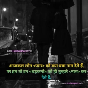 2 line sad status in hindi