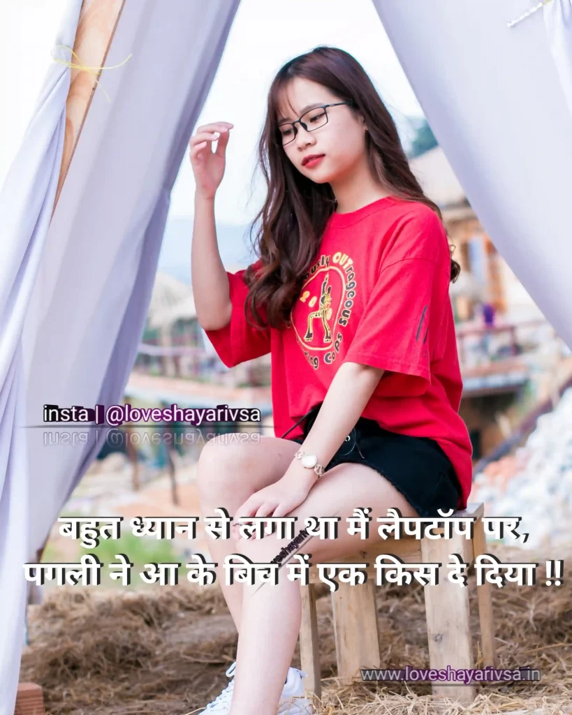 a person sitting in a tent with 2 line shayari