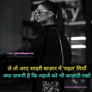 breakup shayari in hindi for boyfriend