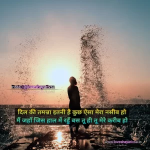 heart touching emotional sad shayari in hindi