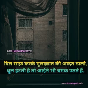 heart touching shayari in hindi