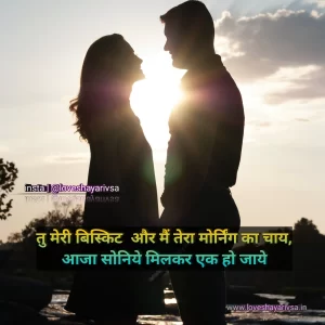 love shayari in hindi 2 lines