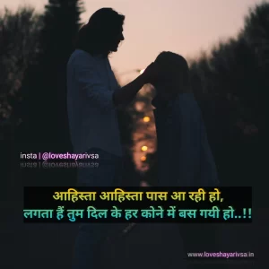 love shayari in hindi for bf