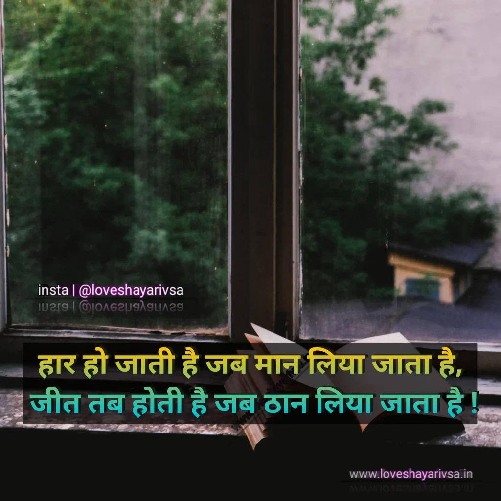sad shayari in hindi text