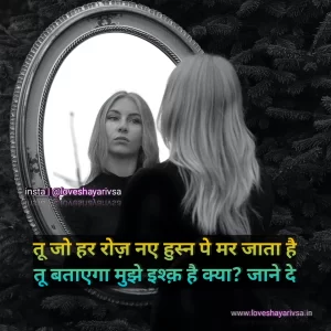 sad status in hindi for life 2 line shayari