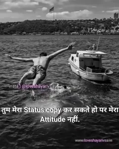 Khatarnak Attitude Shayari image
