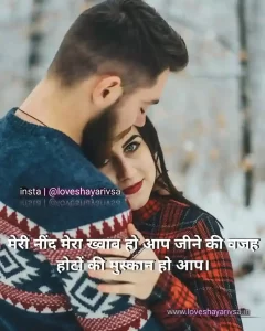 Propose shayari image for girl