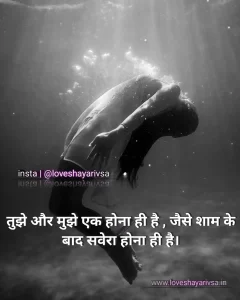 alone boy image with shayari hindi