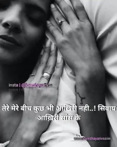 alone hindi shayari image