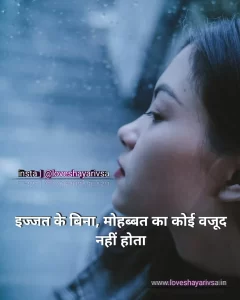 alone shayari in hindi with image