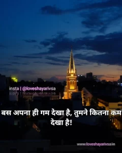 breakup shayari in hindi with image