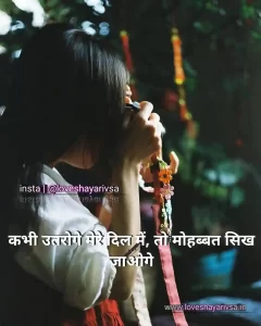 breakup shayari with images in hindi