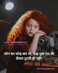 emotional sad shayari in hindi image