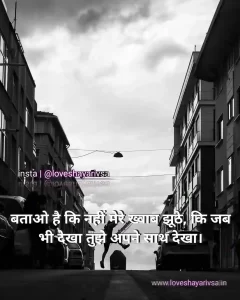 heart touching sad shayari image download