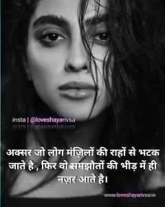 hindi sad boy shayari with image