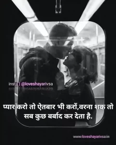 husband wife shayari image in hindi