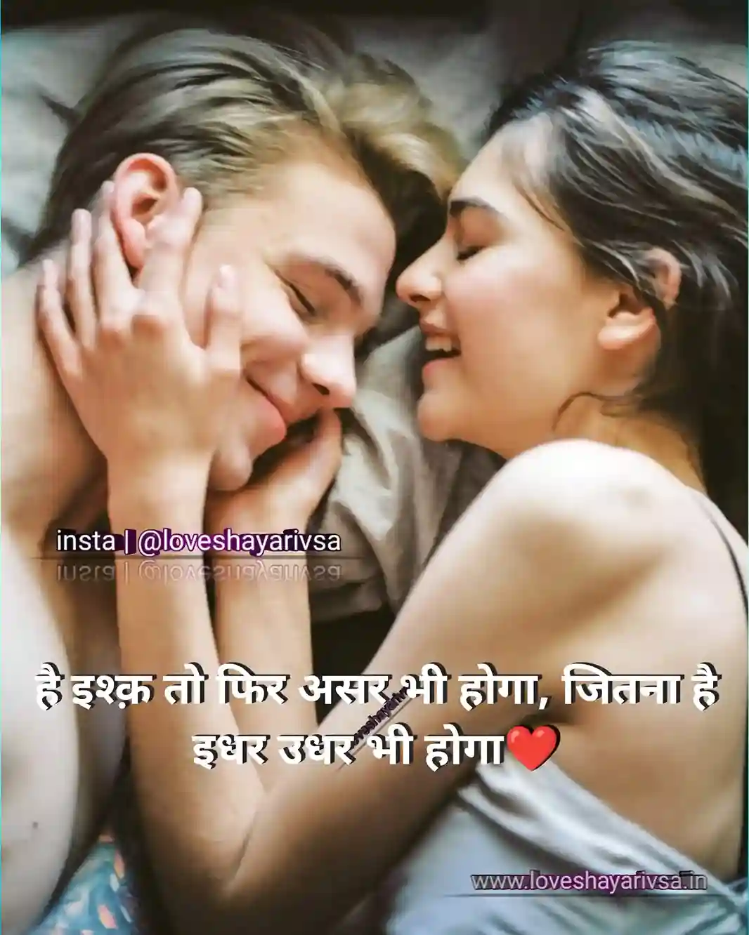 love shayari in hindi for boyfriend with image