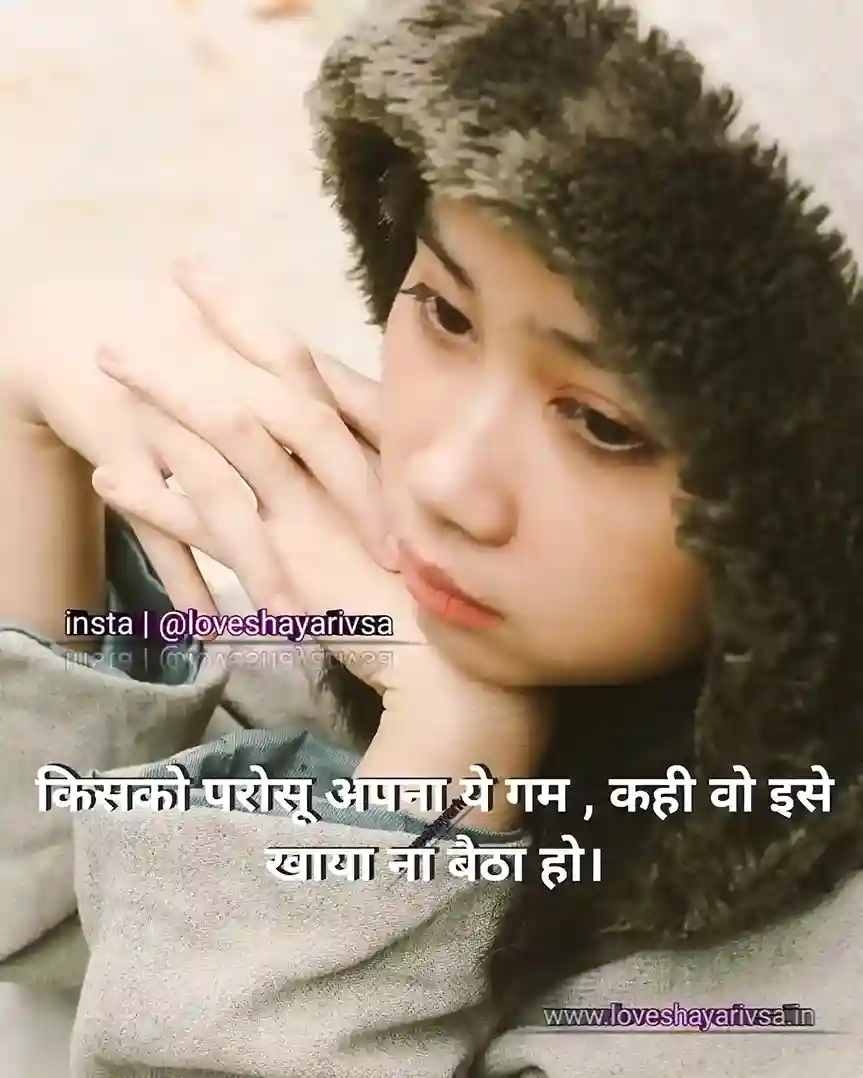 sad alone shayari in hindi images