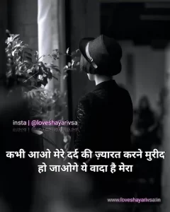 very sad heart touching shayari image