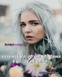 very sad shayari in hindi