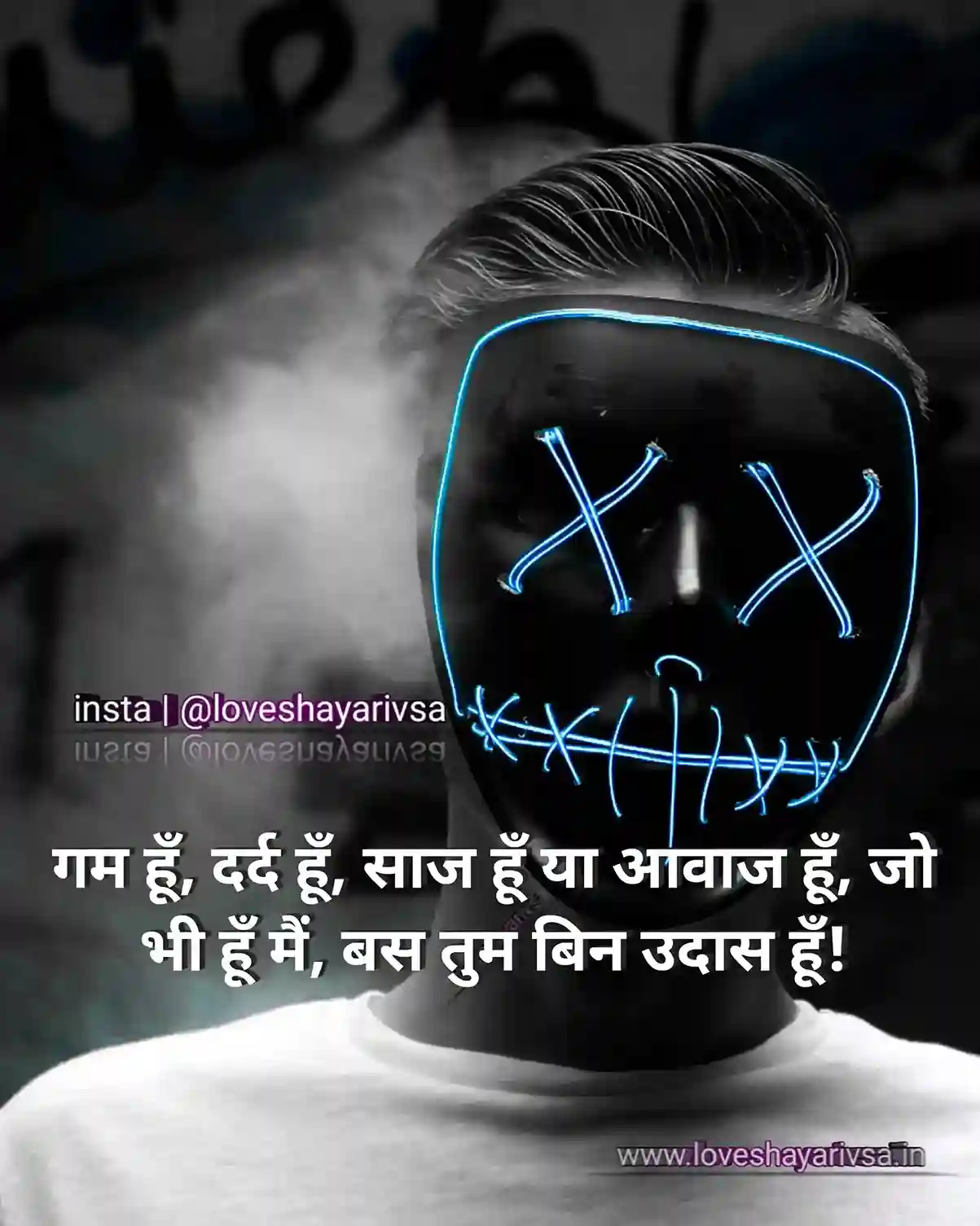 breakup sad shayari image