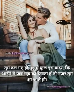 couple kiss romantic shayari