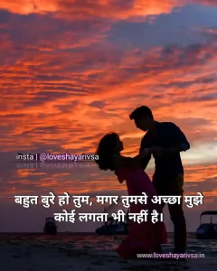 hindi romantic shayari image