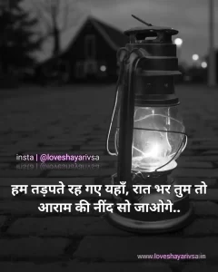 sad alone shayari in hindi images