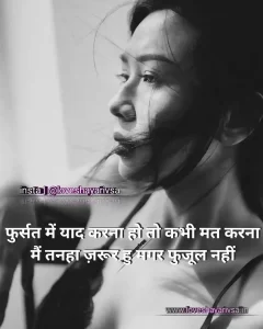 sad images boy shayari