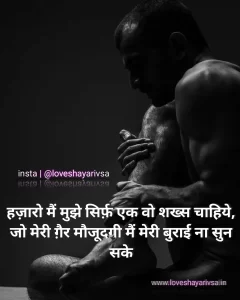 sad images girl shayari