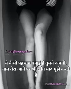 sad love shayari with images