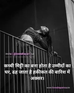 sad shayari image boy